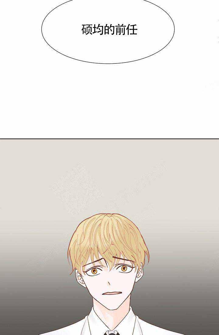 舞法天女漫画韩漫全集-第8话无删减无遮挡章节图片 