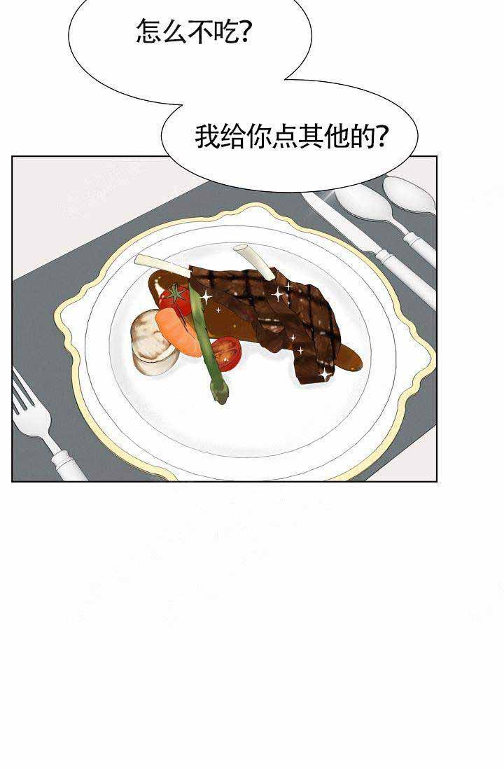 舞法天女漫画韩漫全集-第8话无删减无遮挡章节图片 