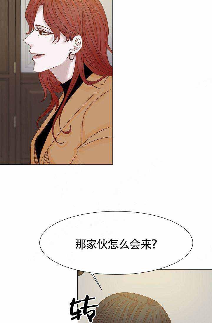 舞法天女漫画韩漫全集-第8话无删减无遮挡章节图片 