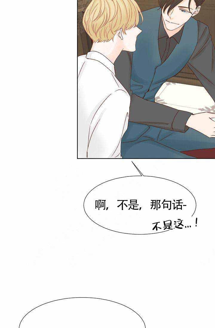 舞法天女漫画韩漫全集-第8话无删减无遮挡章节图片 