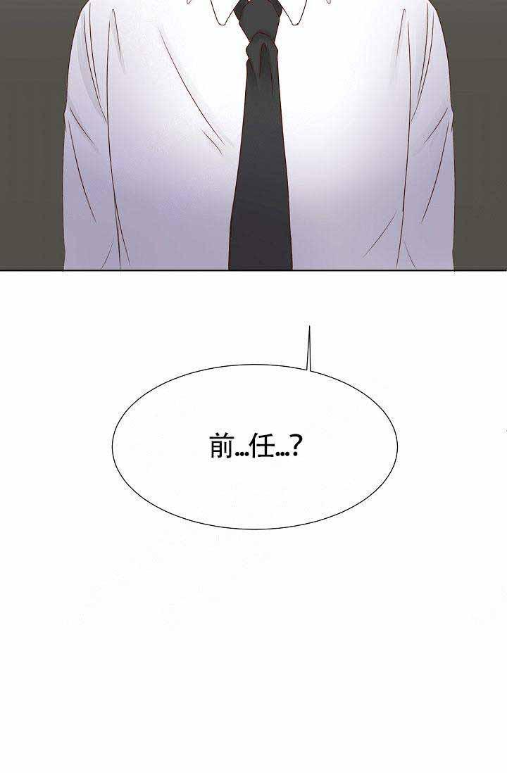 舞法天女漫画韩漫全集-第8话无删减无遮挡章节图片 