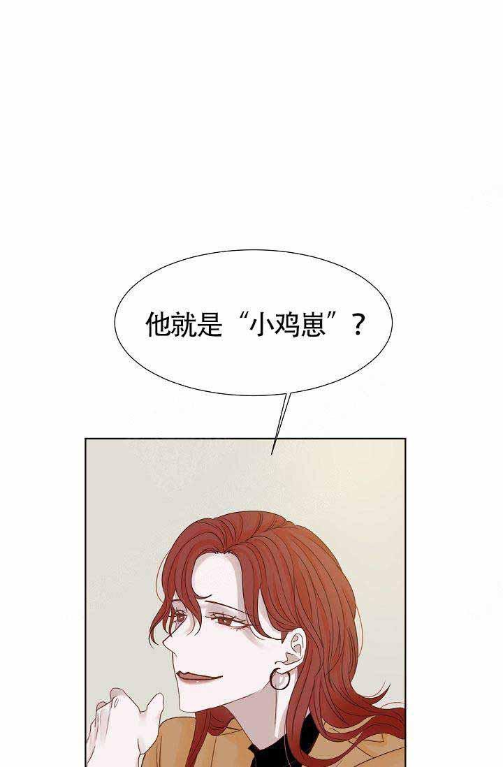 舞法天女漫画韩漫全集-第8话无删减无遮挡章节图片 