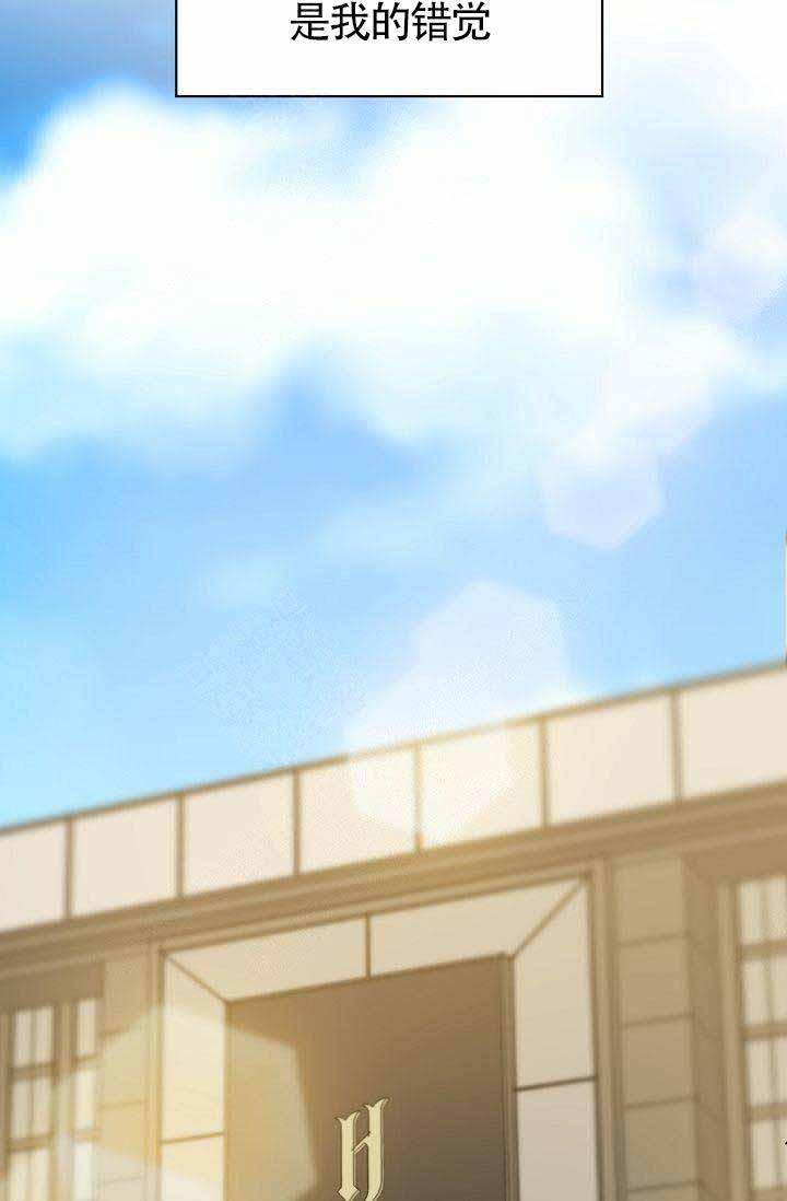 舞法天女漫画韩漫全集-第8话无删减无遮挡章节图片 