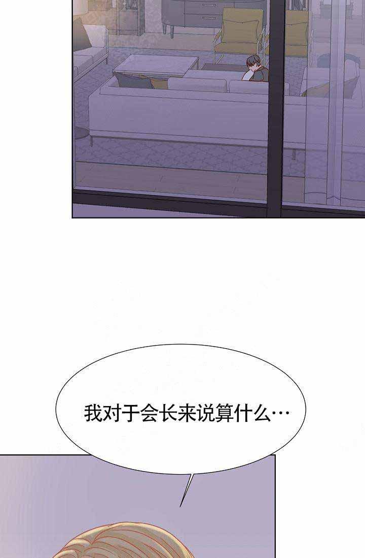 舞法天女漫画韩漫全集-第9话无删减无遮挡章节图片 