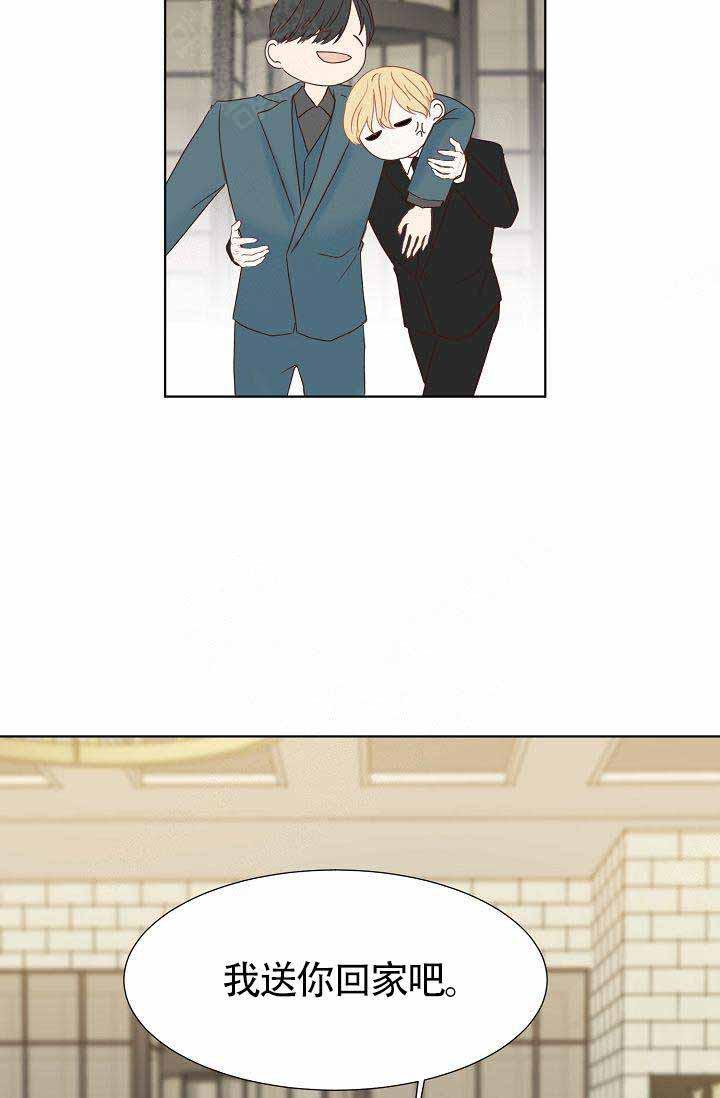 舞法天女漫画韩漫全集-第9话无删减无遮挡章节图片 