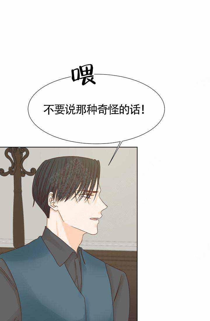 舞法天女漫画韩漫全集-第9话无删减无遮挡章节图片 
