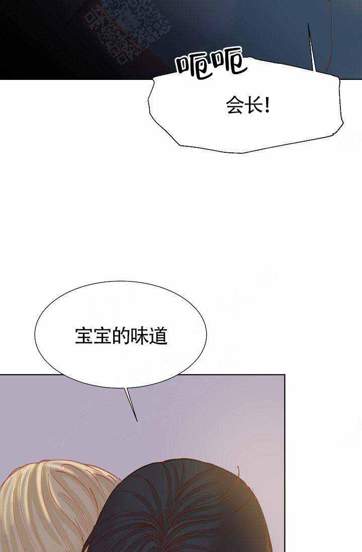 舞法天女漫画韩漫全集-第9话无删减无遮挡章节图片 