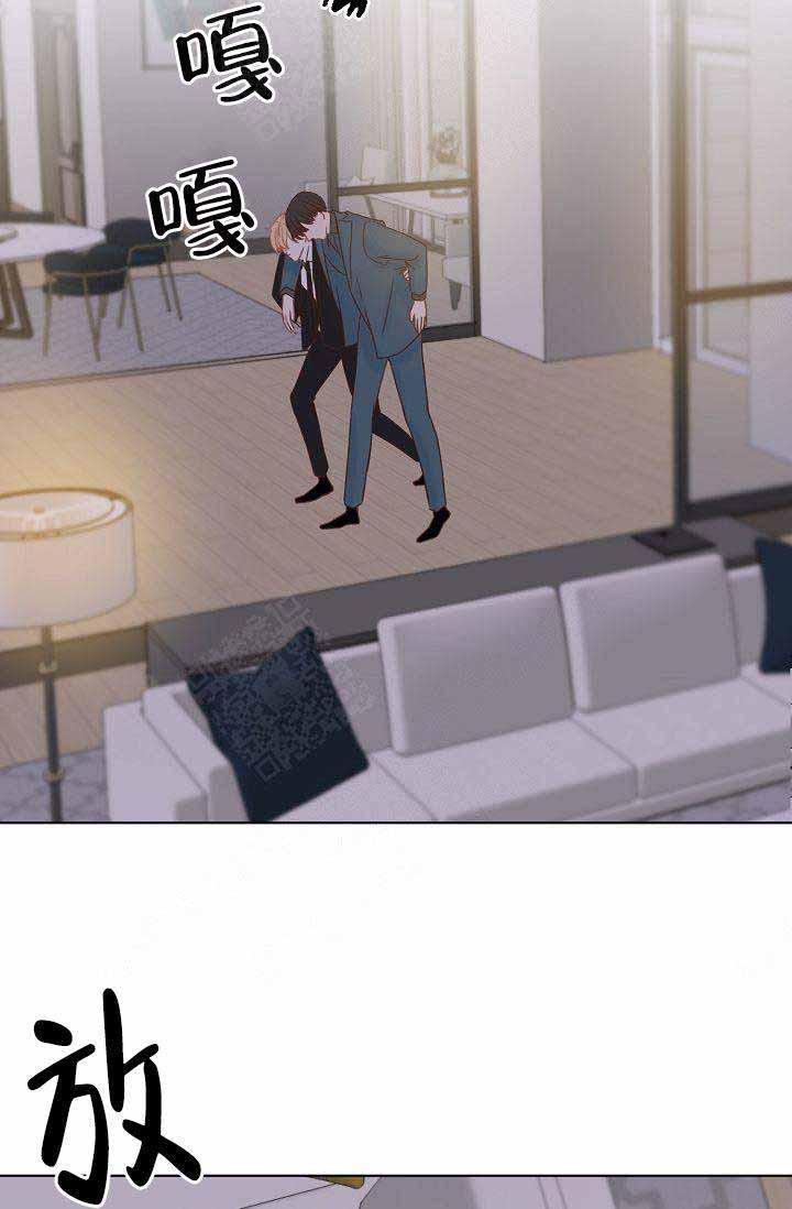 舞法天女漫画韩漫全集-第9话无删减无遮挡章节图片 