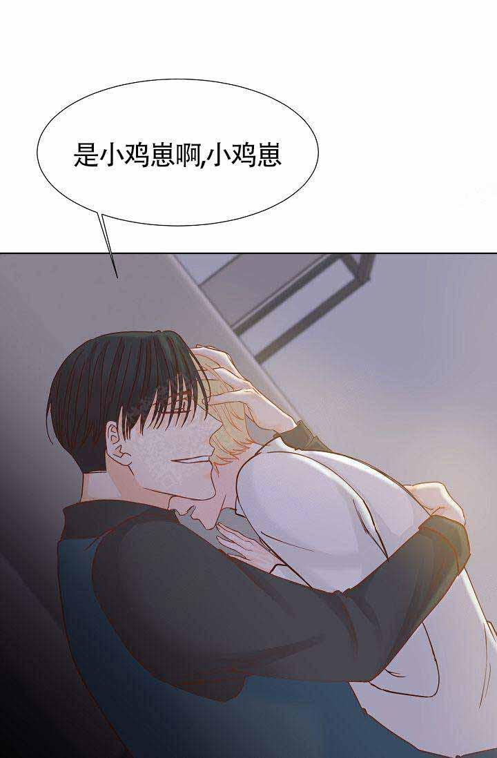 舞法天女漫画韩漫全集-第9话无删减无遮挡章节图片 