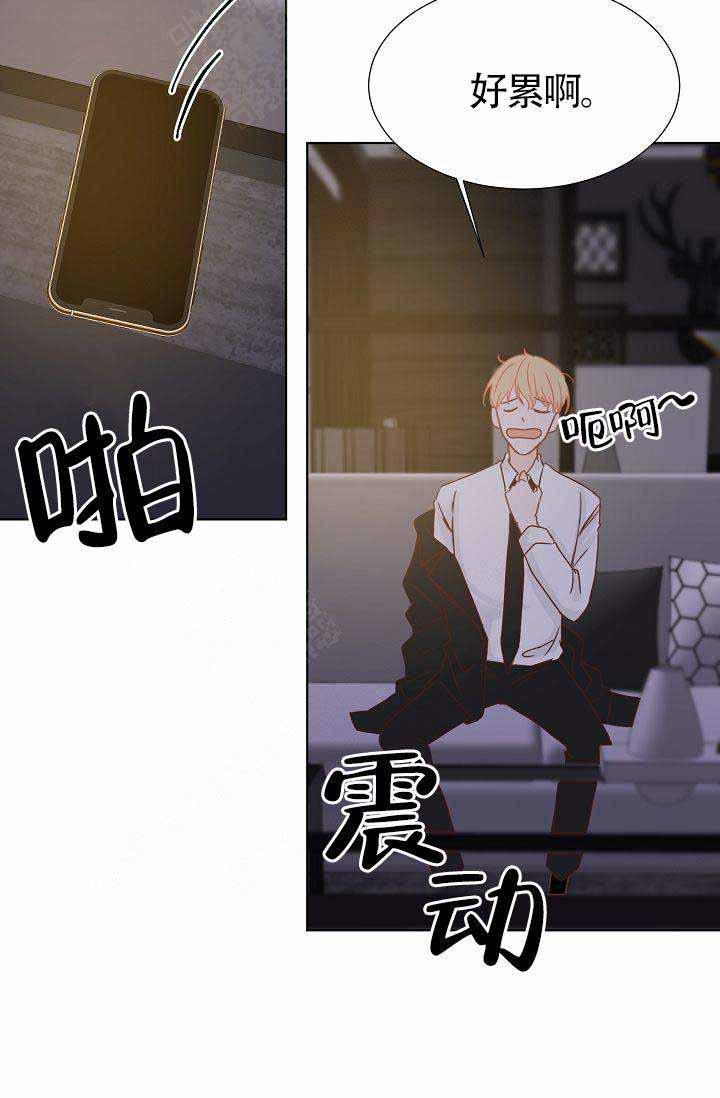 舞法天女漫画韩漫全集-第10话无删减无遮挡章节图片 