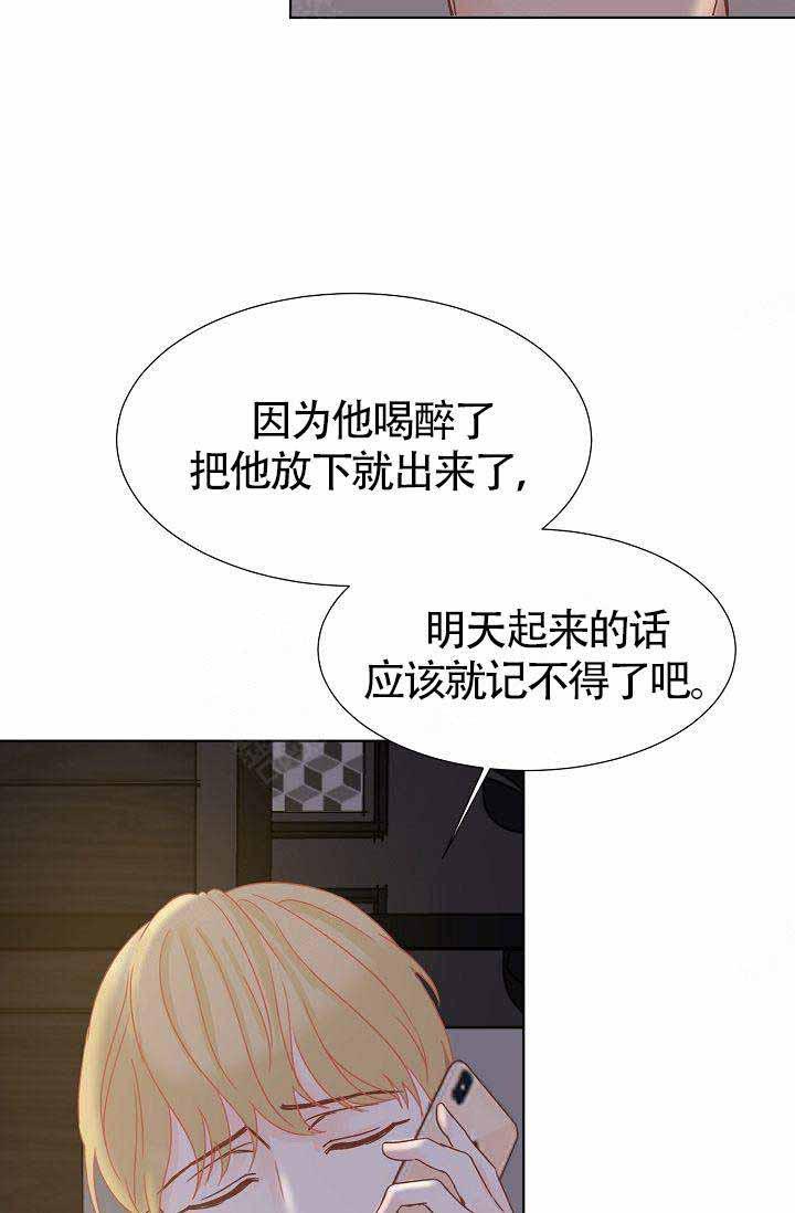 舞法天女漫画韩漫全集-第10话无删减无遮挡章节图片 