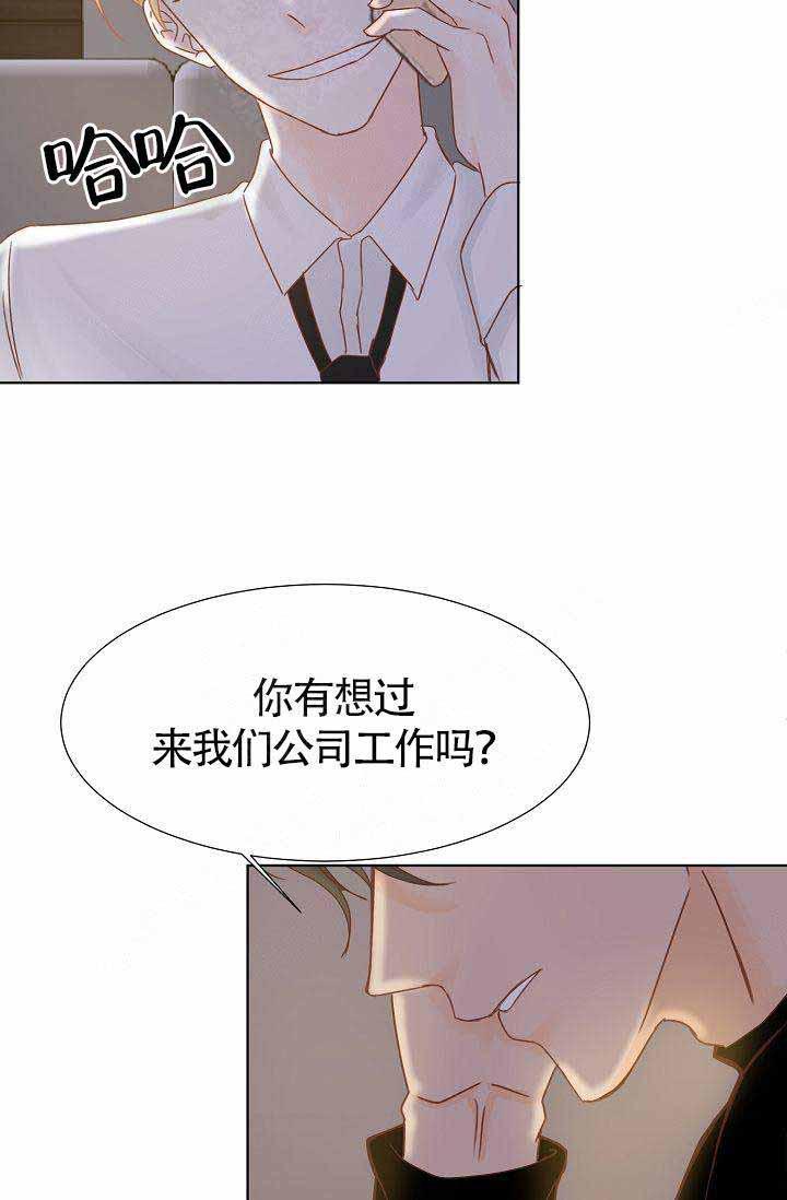 舞法天女漫画韩漫全集-第10话无删减无遮挡章节图片 