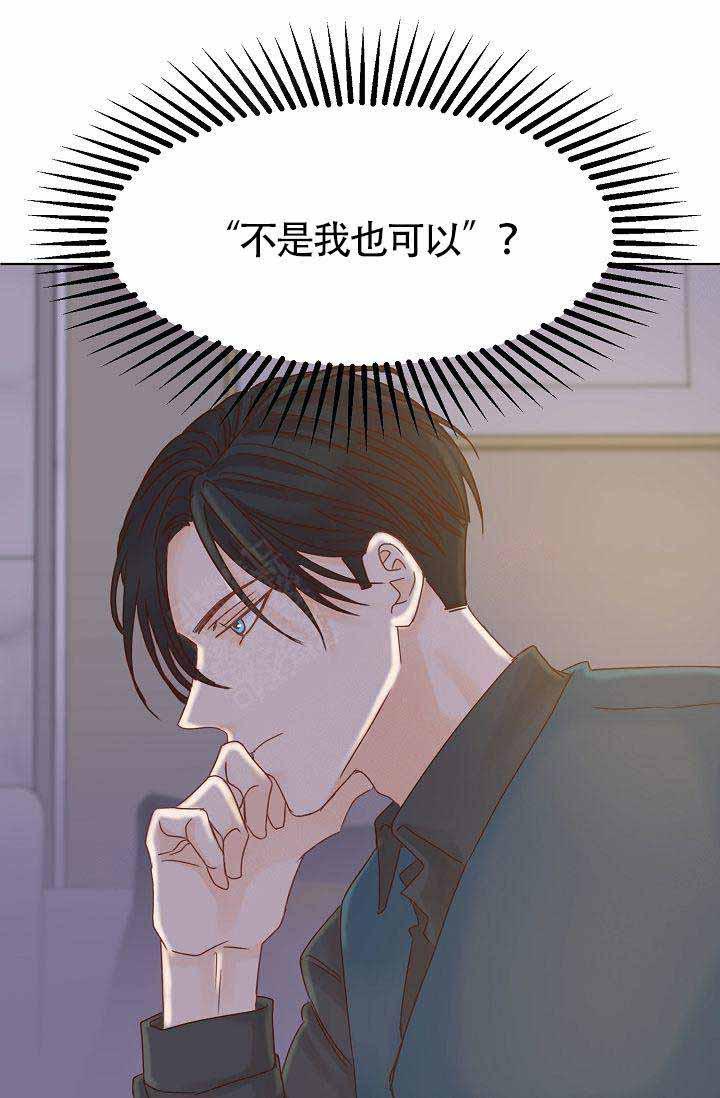 舞法天女漫画韩漫全集-第10话无删减无遮挡章节图片 