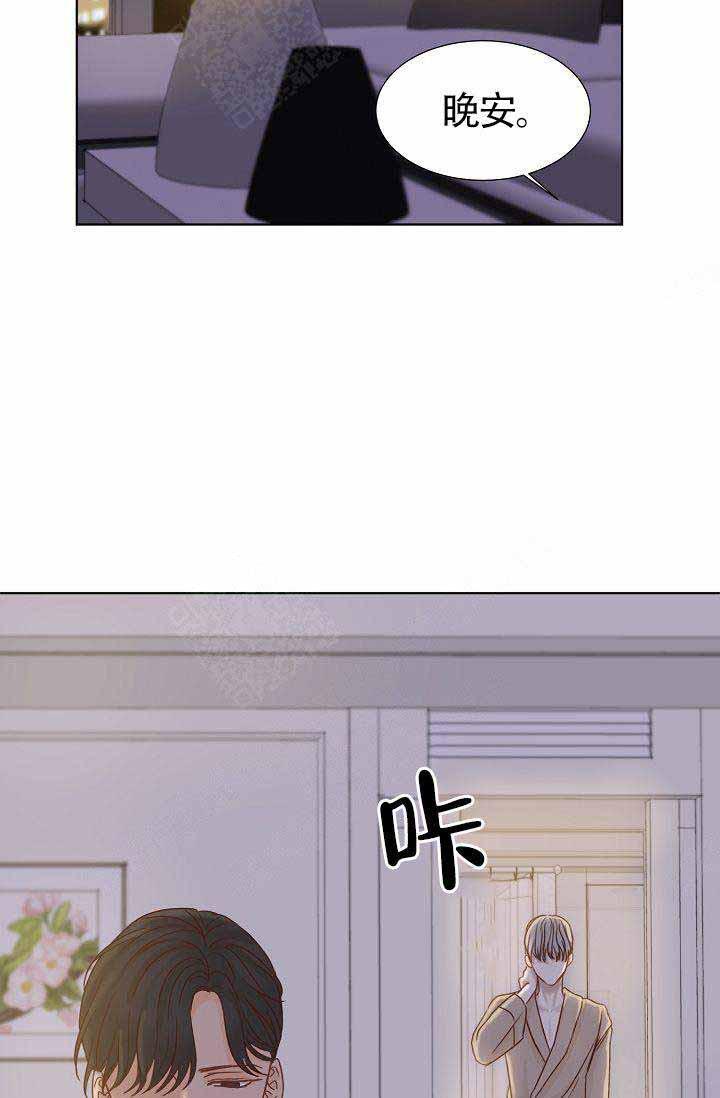舞法天女漫画韩漫全集-第10话无删减无遮挡章节图片 