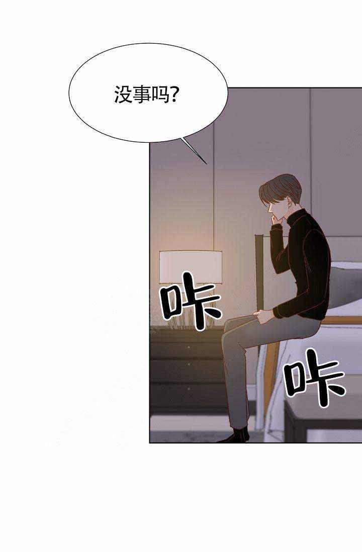 舞法天女漫画韩漫全集-第10话无删减无遮挡章节图片 