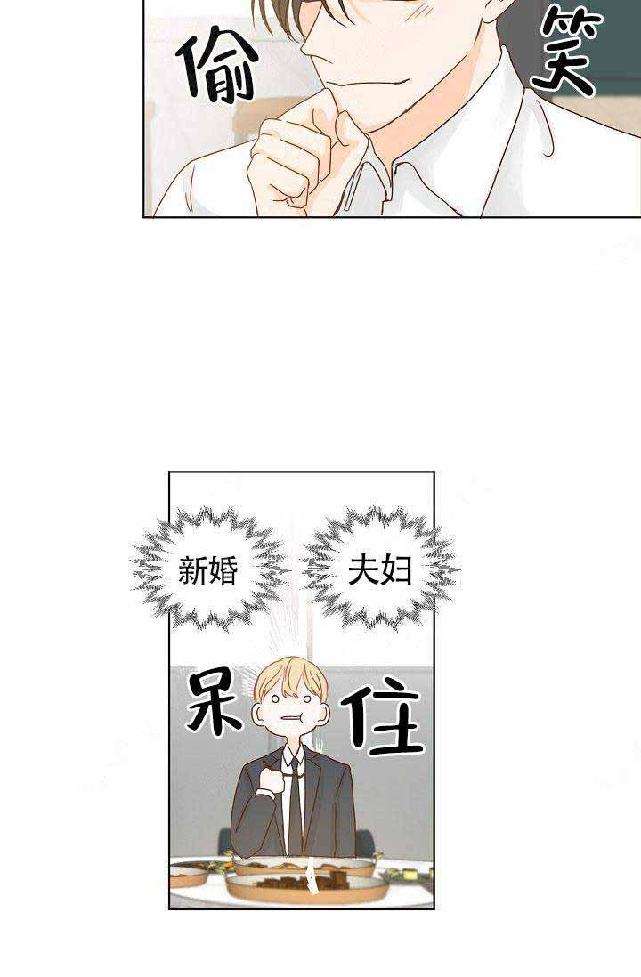 舞法天女漫画韩漫全集-第11话无删减无遮挡章节图片 
