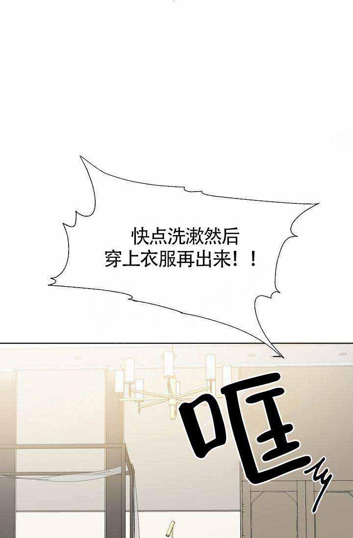舞法天女漫画韩漫全集-第11话无删减无遮挡章节图片 