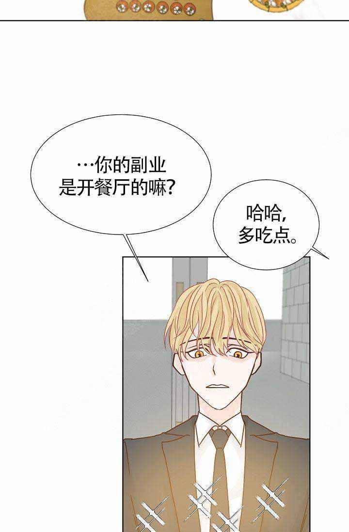 舞法天女漫画韩漫全集-第11话无删减无遮挡章节图片 