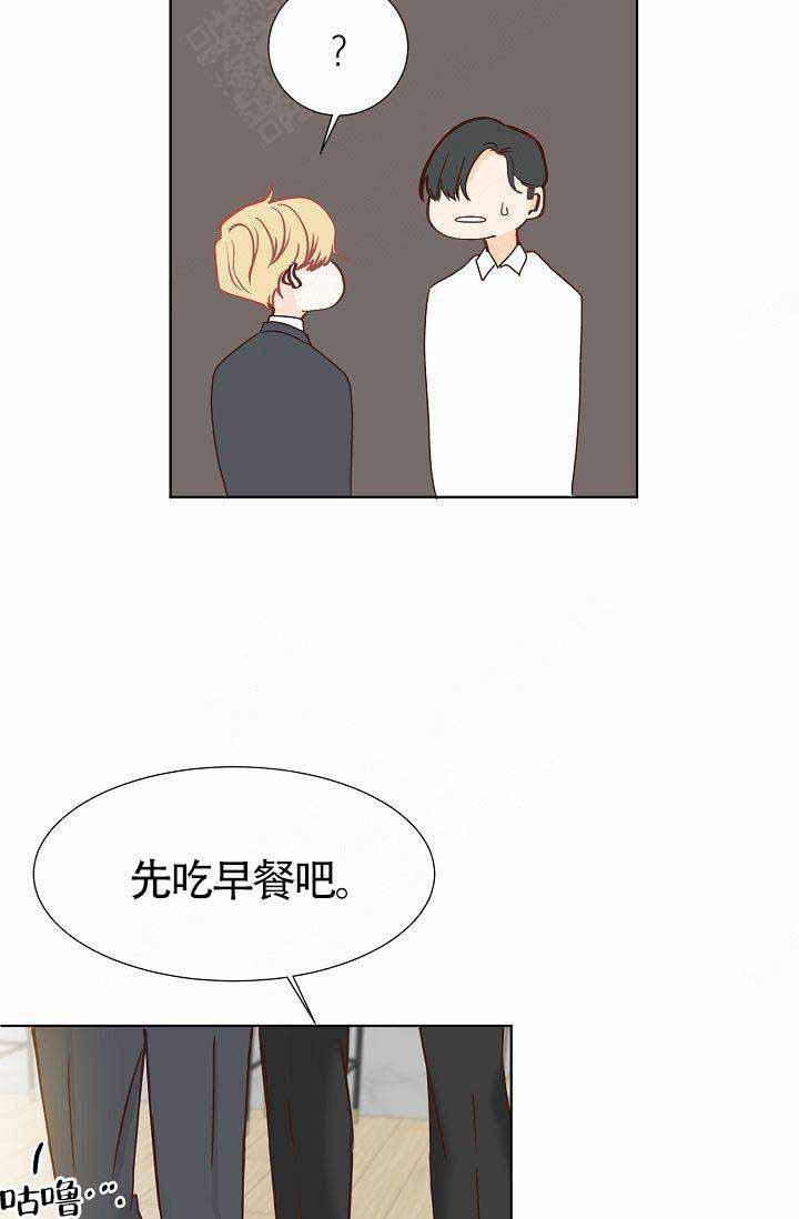 舞法天女漫画韩漫全集-第11话无删减无遮挡章节图片 