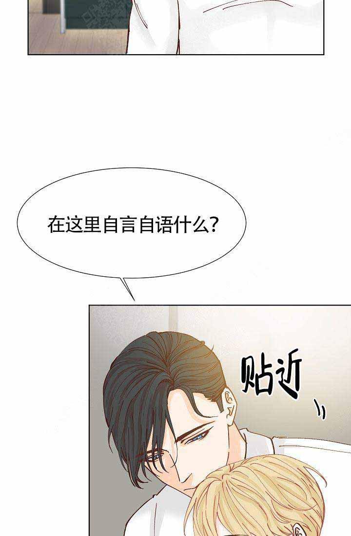 舞法天女漫画韩漫全集-第11话无删减无遮挡章节图片 