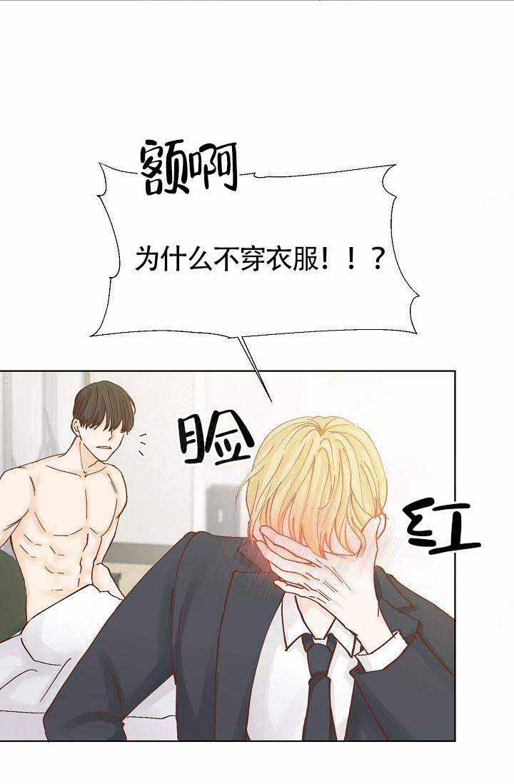 舞法天女漫画韩漫全集-第11话无删减无遮挡章节图片 