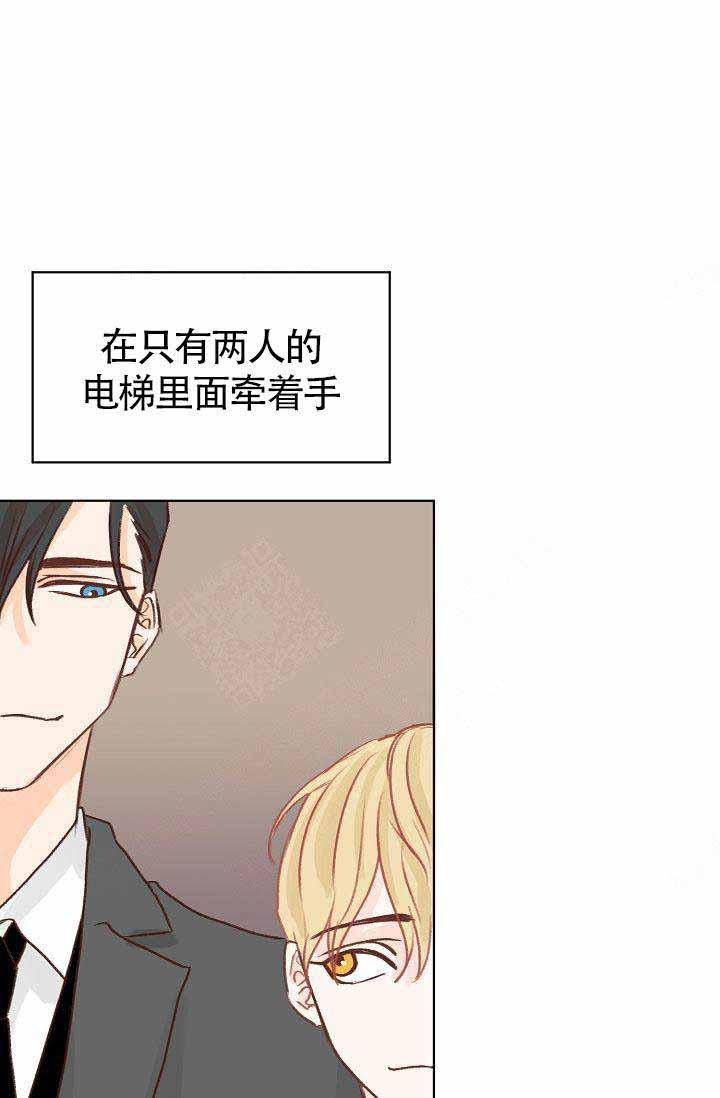 舞法天女漫画韩漫全集-第12话无删减无遮挡章节图片 