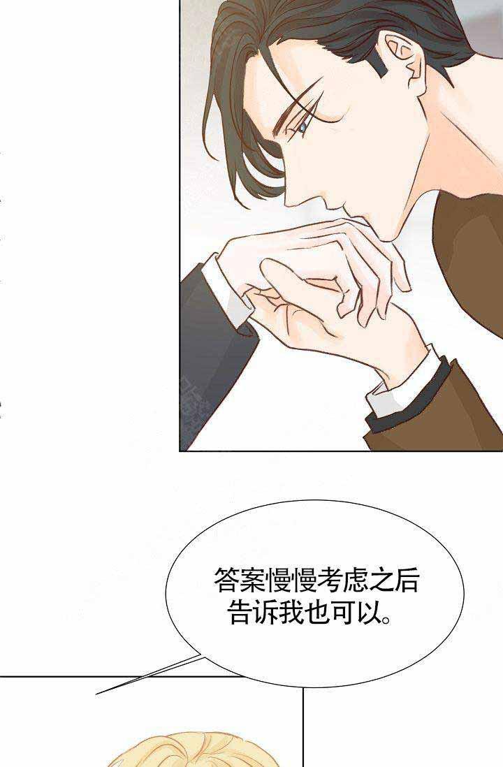 舞法天女漫画韩漫全集-第12话无删减无遮挡章节图片 