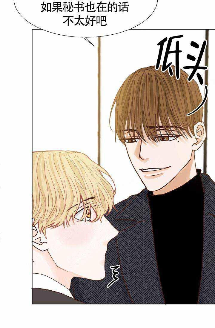 舞法天女漫画韩漫全集-第13话无删减无遮挡章节图片 