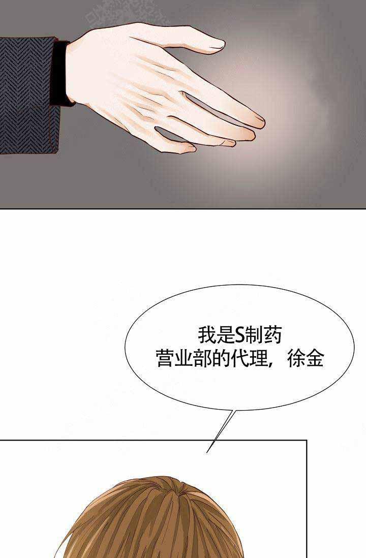 舞法天女漫画韩漫全集-第13话无删减无遮挡章节图片 