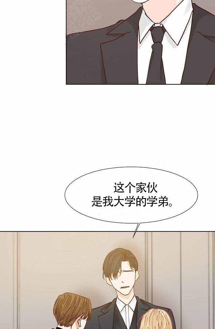 舞法天女漫画韩漫全集-第13话无删减无遮挡章节图片 