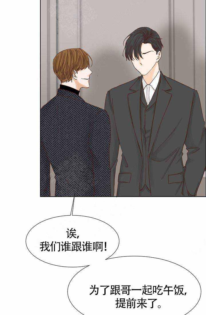 舞法天女漫画韩漫全集-第13话无删减无遮挡章节图片 