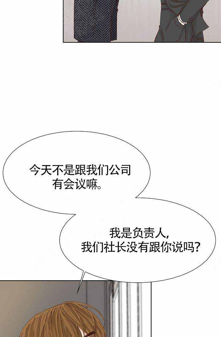 舞法天女漫画韩漫全集-第13话无删减无遮挡章节图片 