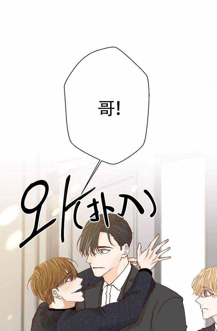 舞法天女漫画韩漫全集-第13话无删减无遮挡章节图片 