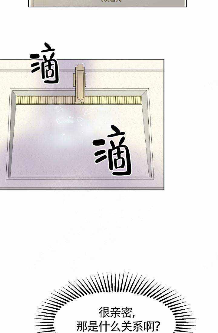舞法天女漫画韩漫全集-第14话无删减无遮挡章节图片 