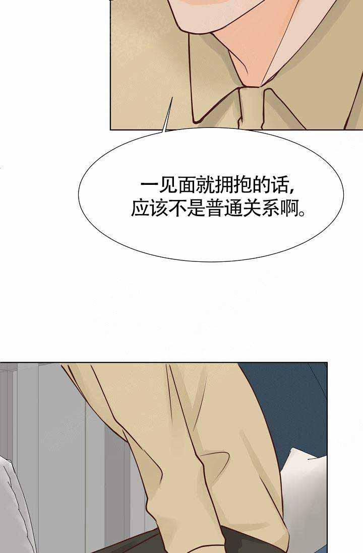 舞法天女漫画韩漫全集-第14话无删减无遮挡章节图片 