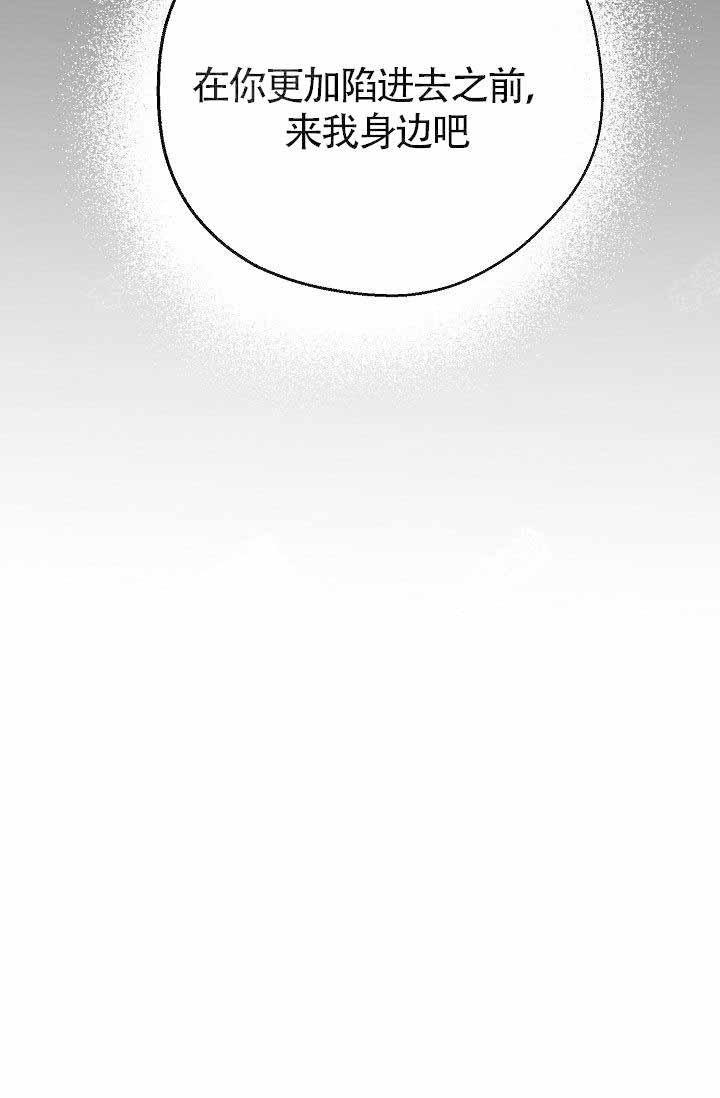 舞法天女漫画韩漫全集-第14话无删减无遮挡章节图片 