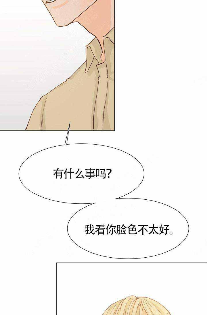 舞法天女漫画韩漫全集-第14话无删减无遮挡章节图片 