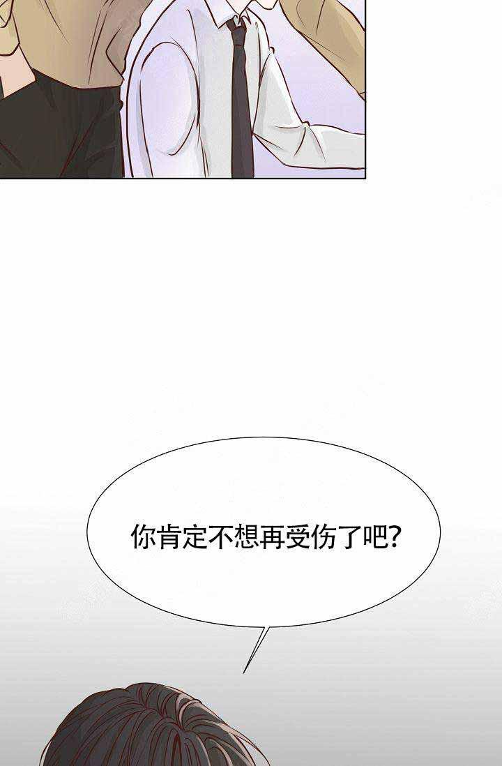 舞法天女漫画韩漫全集-第14话无删减无遮挡章节图片 