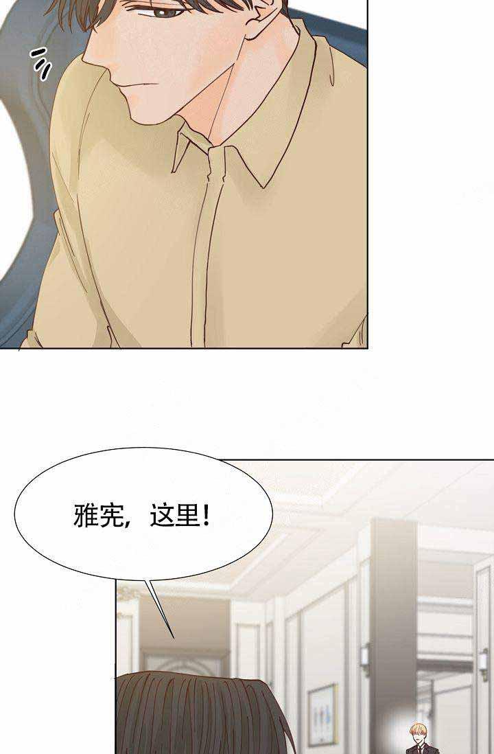 舞法天女漫画韩漫全集-第14话无删减无遮挡章节图片 