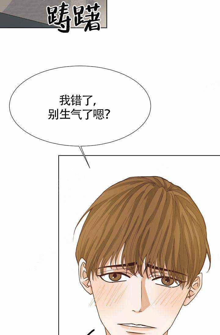 舞法天女漫画韩漫全集-第14话无删减无遮挡章节图片 