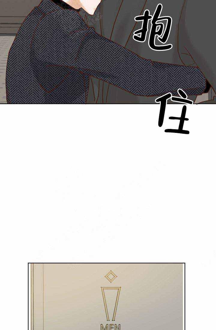 舞法天女漫画韩漫全集-第14话无删减无遮挡章节图片 