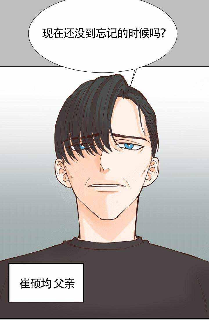 舞法天女漫画韩漫全集-第15话无删减无遮挡章节图片 