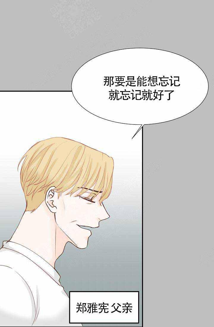 舞法天女漫画韩漫全集-第15话无删减无遮挡章节图片 