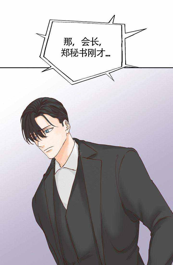 舞法天女漫画韩漫全集-第15话无删减无遮挡章节图片 