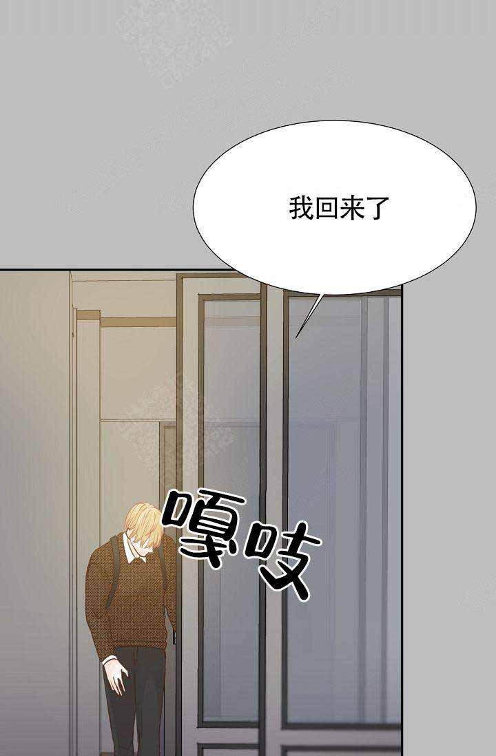 舞法天女漫画韩漫全集-第15话无删减无遮挡章节图片 