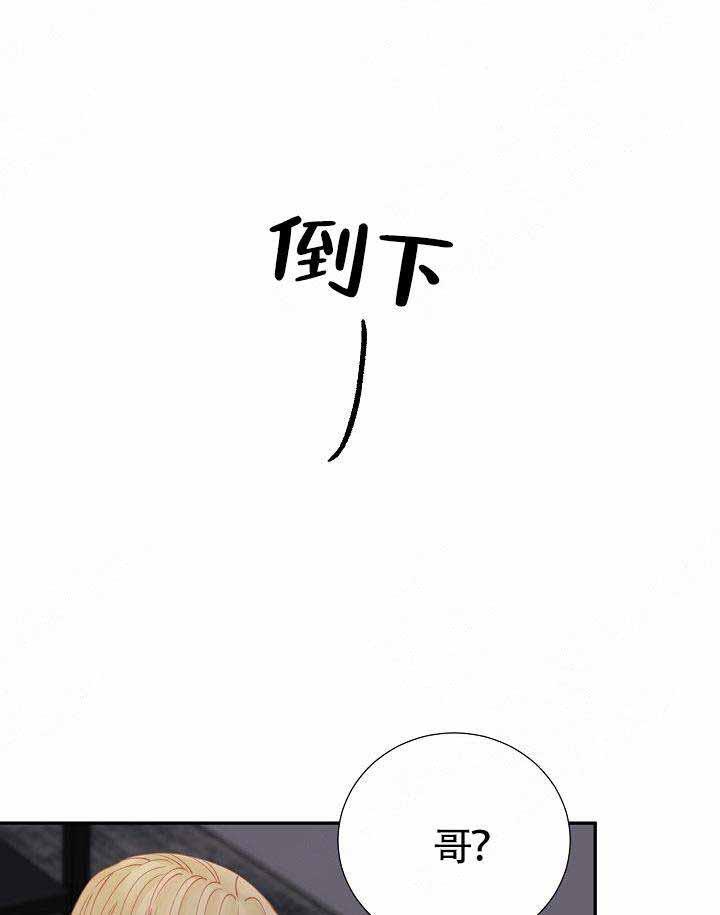 舞法天女漫画韩漫全集-第17话无删减无遮挡章节图片 