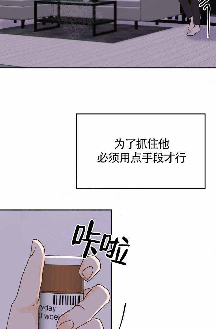 舞法天女漫画韩漫全集-第17话无删减无遮挡章节图片 