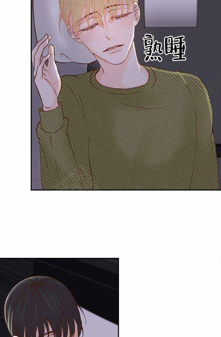 舞法天女漫画韩漫全集-第17话无删减无遮挡章节图片 