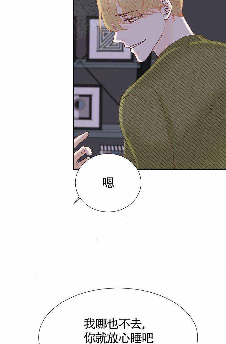 舞法天女漫画韩漫全集-第17话无删减无遮挡章节图片 