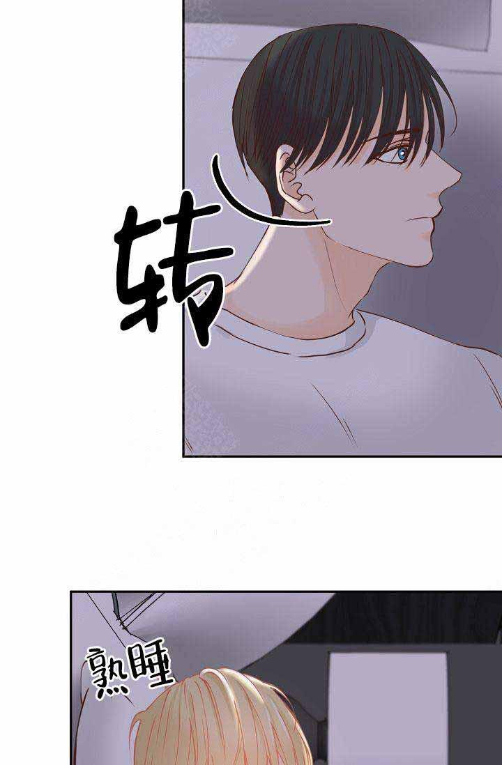 舞法天女漫画韩漫全集-第17话无删减无遮挡章节图片 